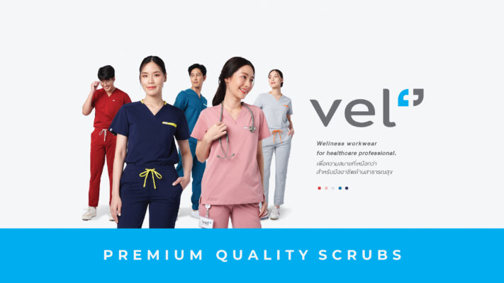 vel scrubs