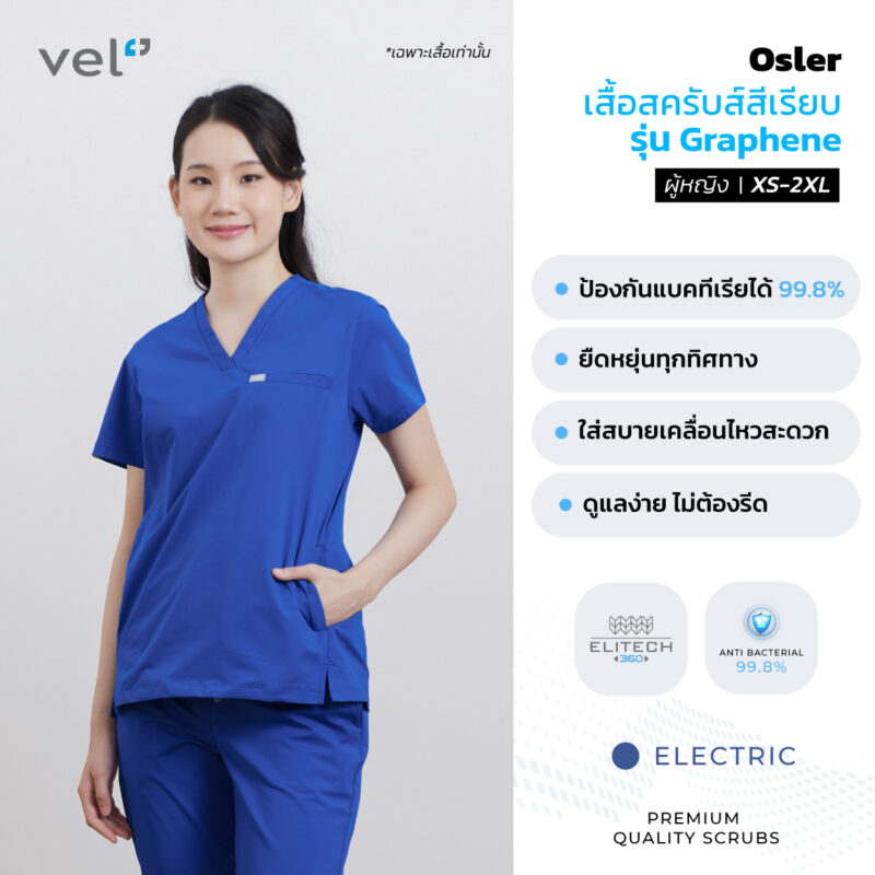 เสื้อสครับส์ แบบ Osler รุ่น Graphene - ผู้หญิง - Image 9