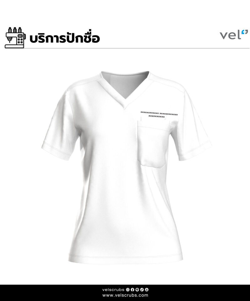 Name Embroidery Service
