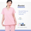 เสื้อสครับหญิง รุ่น Free Move ยืดหยุ่นคล่องตัว เสื้อทรงคอวี