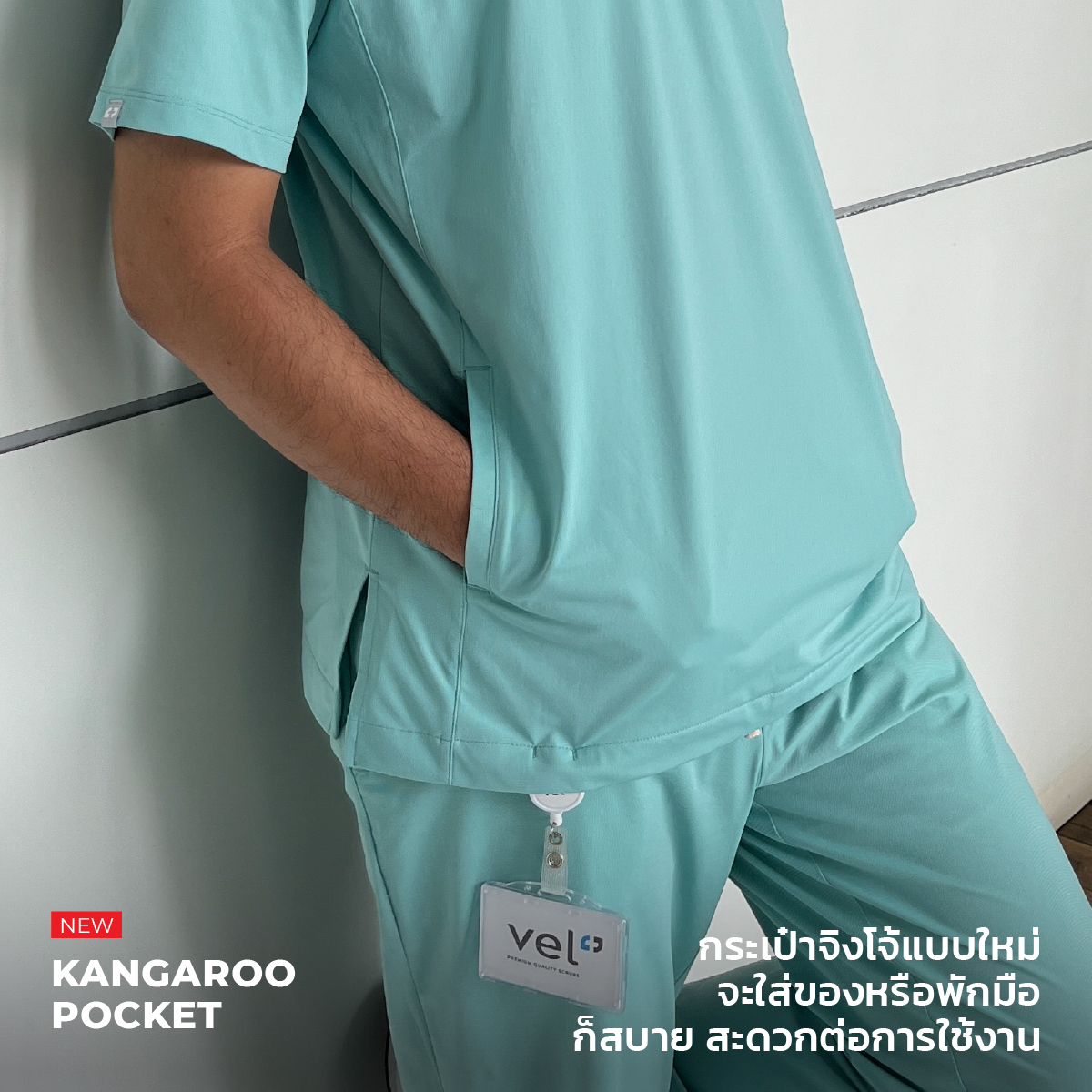 เสื้อสครับส์ แบบ Newton รุ่น Graphene - ผู้ชาย - Image 2