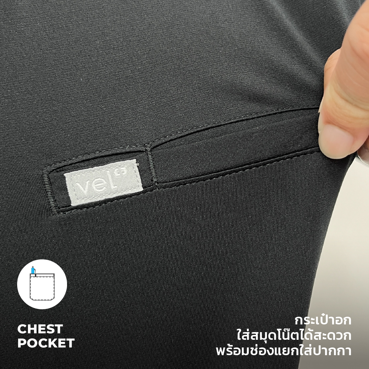 เสื้อสครับส์ แบบ Newton รุ่น Graphene - ผู้ชาย - Image 6