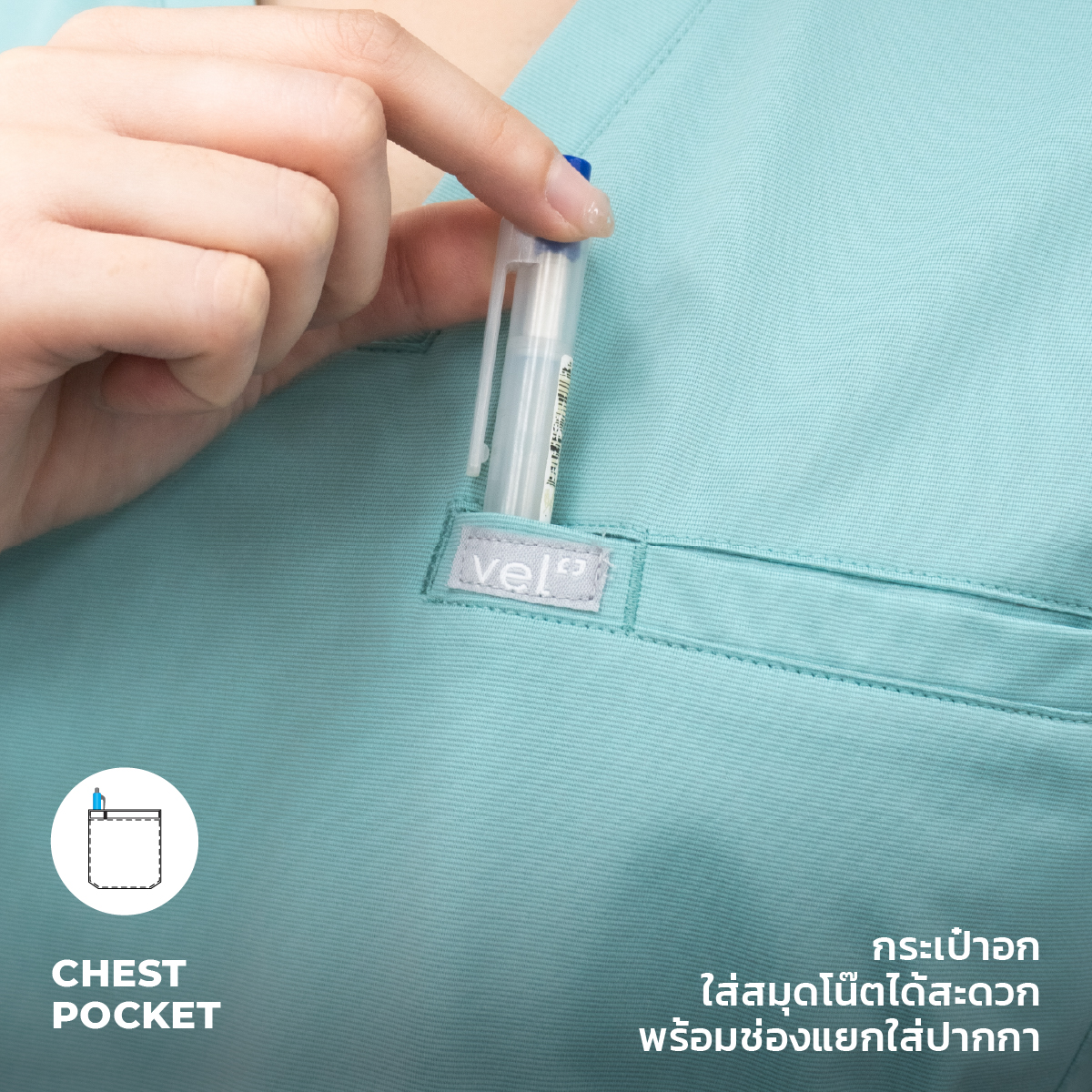 เสื้อสครับส์ แบบ Newton รุ่น Graphene - ผู้หญิง - Image 5